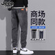 JEEP SPIRIT牛仔褲男士春秋時(shí)尚寬松潮牌系繩束腳百搭休閑長(zhǎng)褲子男款 859黑灰色 3XL