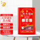 神龍滅火器搭配用滅火毯1m×1m車用家用玻璃纖維滅火毯1米×1米消防器材