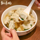 知味觀 韭菜豬肉水餃720g 38只 中華老字號  早餐速食 生鮮 面點 