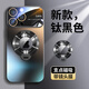 維妮恩適用蘋果16promax手機殼新款MagSafe磁吸15promax散熱14Pro金屬鏡頭全包高級感13硅膠男女款防摔 【鈦黑色】磁吸支架+防指紋手汗+鏡頭膜 iPhone 16 Pro Max