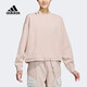 阿迪達斯（adidas）Neo衛衣外套女裝運動(dòng)服圓領(lǐng)套頭衫上衣 IK3426 A/S碼