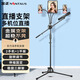 金正（NINTAUS） HY-103D話(huà)筒手機平板支架落地升降話(huà)筒麥克風(fēng)壓桿伸縮三腳架運動(dòng)瑜伽跳操舞臺唱歌開(kāi)會(huì )直播演講