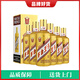茅臺王子酒 金王子 53度 500ml*6瓶【非原箱】