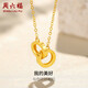 周六福18K黃金項鏈女環(huán)環(huán)相扣項鏈生日禮物 黃18K金約1.4g-40+5cm