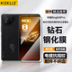 KEKLLE【2片裝】適用于華碩rog8鋼化膜ROG8 Pro手機膜全屏覆蓋膜高清防摔指紋保護貼膜