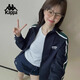 卡帕（Kappa）背靠背運動(dòng)外套女款2025新款復古針織撞色開(kāi)衫衛衣女潮K0E62WK01D