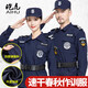 皚虎 保安工作服速干春秋長(cháng)袖套裝作訓服執勤冬裝制服工裝速干服 速干藍色春秋套裝+標志 175