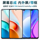 盾令 屏幕可適用于小米紅米9屏幕總成9a帶框note9觸摸屏note9s顯示屏note9pro手機屏 適用紅米note9 5G屏幕總成