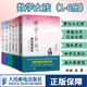 正版 數學(xué)女孩(1-6冊)/2 費馬大定理/3 哥德?tīng)柌煌陚涠ɡ?4 隨機算法 數學(xué)與生活科普入門(mén)/5 伽羅瓦理論/6龐加萊猜想科普