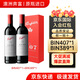 奔富奔富407奔富389澳洲進(jìn)口赤霞珠奔富4o7紅酒干紅葡萄酒750ml禮袋裝 奔富 BIN407*1+BIN389*1送禮袋