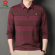 夢(mèng)特嬌（MONTAGUT）桑蠶絲長(cháng)袖T恤男寬松休閑條紋翻領(lǐng)POLO男真絲春秋新款中年爸爸裝 XH6616海棠紅 2XL 180【建議145-165斤】