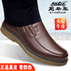 老爺車(chē)（WECKER）秋冬皮鞋男圓頭商務(wù)休閑男鞋牛筋底防滑舒適牛皮中老年爸爸鞋子男 LYC9903棕色(套腳款） 41