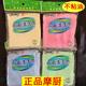 正品河北摩魔廚洗碗巾油利除木纖維洗碗布家用不沾油抹布廚房專(zhuān)用 摩廚【10條】正品保證