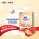貝因美（Beingmate）菁愛酸奶溶豆強(qiáng)化鈣鋅寶寶兒童零食益生菌溶豆 草莓味20g