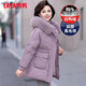 鴨鴨（YAYA）媽媽冬裝羽絨服女中長(cháng)款40歲50中年新款外套洋氣中老年人女裝衣服 DYXD6B0080夢(mèng)幻紫色 2XL (建議115-130斤)