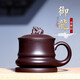 荊邑紫砂杯帶過(guò)濾內膽泡茶杯子宜興紫砂純全手工家用男女士紫泥御龍杯 珍藏原礦老紫泥