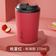 詩(shī)芙迪（SILVERDEW） 詩(shī)芙迪不銹鋼保溫咖啡杯隨行杯高顏值男女學(xué)生水杯子外帶便攜大容量帶蓋車(chē)載 紅色 標準款370ml