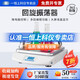 一恒加熱回旋振蕩器WSZ-10A臺式震蕩器實(shí)驗室調速多用搖瓶機 WSZ-10A(HZQ-10A)小型