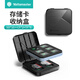 尤達大師 SD/TF/M.2/2.5英寸PHDD/SSD 存儲保護盒 硬盤(pán)相機存儲卡收納盒卡盒防塵 TF卡*6+CF卡*2+SD卡*10