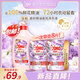 奧妙（OMO）精油香氛大師調香洗衣液幽蓮木蘭依蘭香8斤（2KG+1KG*2）持久留香