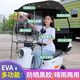 浪漫美西電動(dòng)電瓶車雨棚篷新款雨篷擋雨罩摩托車遮陽(yáng)棚遮陽(yáng)傘防曬加厚雨傘 黑色麥穗【大推窗-升降支架】
