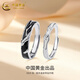 中國黃金（CHINA GOLD）S925銀枯木逢春情侶對(duì)戒男女一對(duì)銀飾指環(huán)節(jié)日生日禮物送愛人女友 情侶 枯木逢春對(duì)戒