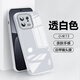 凡銳小米13手機殼xiaomi13Pro自帶鏡頭膜MIUI13ultra硅膠軟殼全包透明超薄防摔簡約高級 減震防摔自帶鏡頭膜【透白色】單殼 小米 13