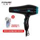 人杰（renjie） 人杰品牌電吹風(fēng)大功率2000w冷熱風(fēng)恒溫不傷發(fā) 電吹風(fēng)家庭發(fā)廊電吹風(fēng)機家用電吹風(fēng) 人杰801電吹風(fēng)1800w+毛球器