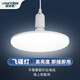 朗帝斯 LED飛碟燈泡家用帶插頭插座開關(guān)線節(jié)能三色變光電燈泡照明球泡燈 40W飛碟白殼+1.8米開關(guān)線