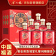金六福 窖陳玖號 兼香型白酒 50.8度 500ml*6瓶 整箱裝  婚宴送禮