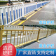 世騰道路市政護(hù)欄機(jī)非隔離欄鋅鋼馬路交通中央人行道京式圍欄黃金護(hù)欄 其他規(guī)格定制（咨詢客服）勿拍