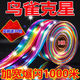 驅鳥(niǎo)彩帶驅鳥(niǎo)光彩趕鳥(niǎo)農田專(zhuān)用防鳥(niǎo)雙面加厚反光閃光驚鳥(niǎo)彩帶爆閃 5卷500米[送30包驅鳥(niǎo)包/雙倍驅鳥(niǎo) 進(jìn)口材質(zhì)[雙面反光丨爆閃驅鳥(niǎo)]混搭