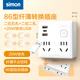 西蒙（SIMON）開(kāi)關(guān)插座 排插/插座/一轉(zhuǎn)多多功能插座/轉(zhuǎn)換插座 轉(zhuǎn)換器/二位五孔+二位二孔+USB