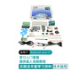 Arduino uno r3 開發(fā)板 學(xué)習(xí)入門套件 單片機 創(chuàng)客開發(fā) 實驗板 入門主板 意大利原版