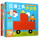 寶寶智力開發(fā)玩具書 一玩再玩（套裝全3冊）