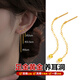 恩久足金黃金耳釘女睡覺(jué)免摘耳環(huán)耳線(xiàn)小金豆長(zhǎng)款高級(jí)感養(yǎng)耳洞生日禮物 [單只]2cm小號(hào)耳線(xiàn)(約0.21g)