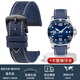 歐恒碳纖維格紋表帶 適配浪琴康卡斯/名匠 精工罐頭水鬼 漢密爾頓系列男橡膠手表帶20 22 24mm 藍色白線(xiàn)藍底-黑色針扣 21mm