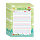 紹澤文化 米字格硬筆書(shū)法紙每日30字作品紙古詩(shī)抄寫(xiě)紙小學(xué)生訓練專(zhuān)用紙每日一練習本 彩印英語(yǔ)紙5本裝