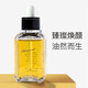 蓋亞的秘密韓國進(jìn)口臻璨煥活精華油潤保濕養膚油深層滋潤清爽不油膩易吸收50
