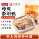 沈大成上海特產(chǎn)沈大成上海崇明糕手工水磨糯米赤豆紅棗核桃仁老字號(hào)年糕 上海崇明糕400g