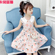 卡兔藍貓品牌童裝 女童連衣裙無(wú)袖夏裝兒童公主裙夏天中大童裙子夏季小女孩衣服3-12歲童裝女長(cháng)裙六一兒 粉色 包包裙 150