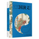 四大名著(zhù)青少版 紅樓夢(mèng) 水滸傳 三國演義 西游記 原著(zhù)正版白話(huà)文 疑難字注音注釋 附彩繪大頁(yè) 中小學(xué)課外閱讀經(jīng)典讀物 三國演義 青少版