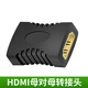 聯(lián)捷訊HDMI直通雙母頭延長(zhǎng)器母對(duì)母加長(zhǎng)頭鍍金對(duì)19針4K高清線連接轉(zhuǎn)接頭直通轉(zhuǎn)接母頭HDMI轉(zhuǎn)接頭延長(zhǎng)頭 HDMI直通頭