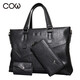 COW公文包時(shí)尚男包休閑商務(wù)大容量手提包筆記本電腦包三件套 C-8610 黑色 14英寸