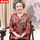 娜愛緣中老年人夏裝女媽媽裝T恤60 70歲奶奶春秋套裝老人服裝太太上衣服 紅發(fā)財(cái)花上衣單件 L(建議80-105斤)