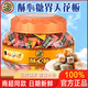 徐福記 酥心糖果大禮包 婚慶喜糖果回門(mén)伴手禮多口味花生酥牛軋糖零食 酥心糖桶600g【送禮】