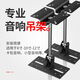 先科 ktv卡包加長(zhǎng)一對(duì) 專業(yè)音箱吊架 環(huán)繞吊架壁掛支架音響壁架音