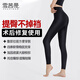 雪茜曼塑身褲壓力廋腿褲女收腹塑形束腰提臀美腿神器產(chǎn)后美體塑身長(cháng)褲