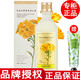 菲詩(shī)小鋪【品牌授權(quán)】The Face Shop菲詩(shī)小鋪水乳套裝護(hù)膚品化妝品金盞花 金盞花清潤(rùn)保濕水145ml