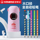 思筆樂（STABILO）洞洞鉛筆小學生HB粗細三角桿全自動削筆器粗鉛筆刀轉(zhuǎn)筆刀小學生大口徑電動削筆刀 全自動削筆器粉色+5支限量鉛筆套裝
